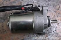 Suitable for Taiwan original Yamaha JOG-90CC two-stroke scooter motorcycle starter motor motor