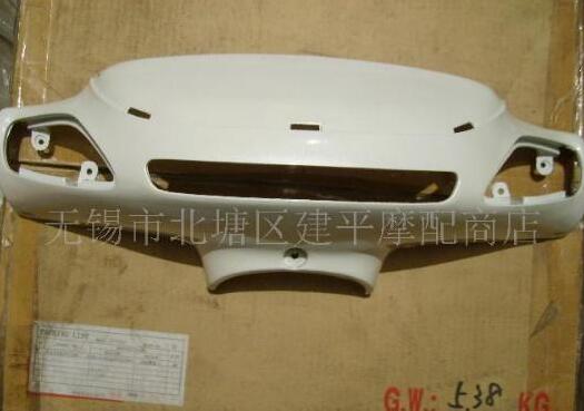 Applicable Taiwan's original installed light Yanghao Maio GY6-125 pedal locomotive light box