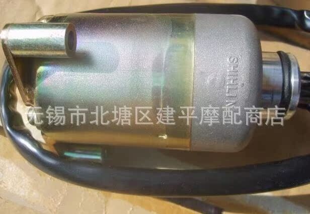 Suitable for Suzuki original Neptune AN-150 locomotive starter motor (Taiwan Shihlin)