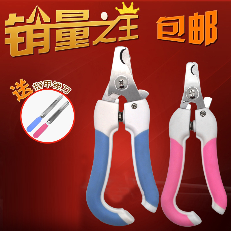 Pet Nail knife nail clippers Kitty Nail Knife Pooch Fingernail Knife Big small pooch nail Trail