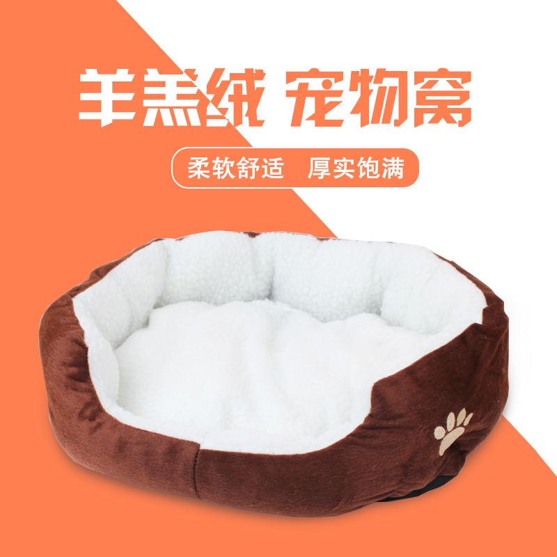 Ainie Cat Kennel Kennel Frizz Blanket Winter Warm Cat Mat Dog Mat Small Medium Dog Pet Nest