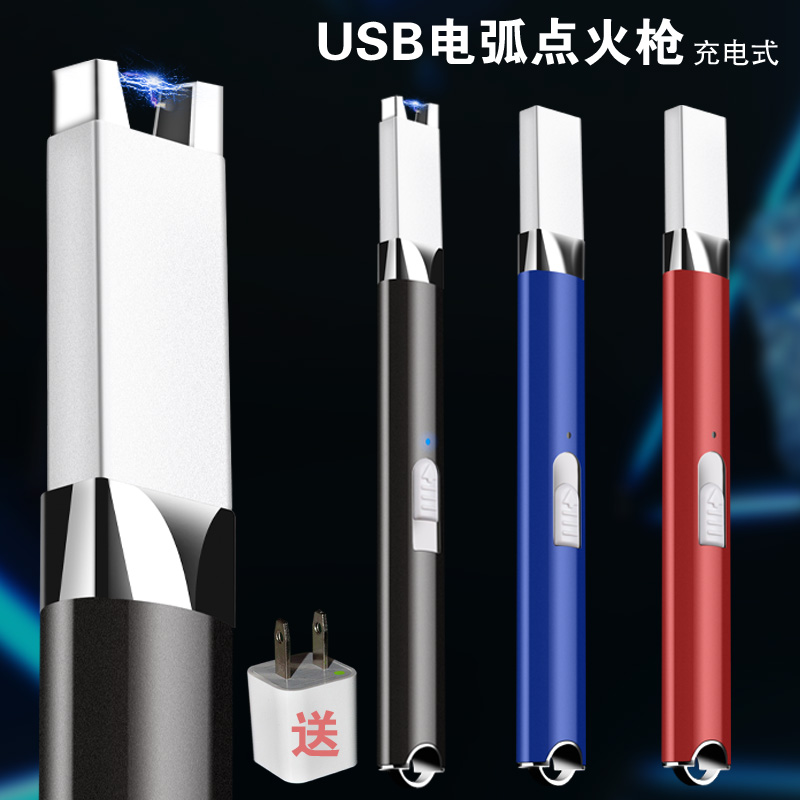 Pulse arc igniter USB charging lighter creative long ignition gun gas stove windproof ignition stick