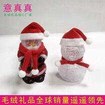 Snowman Christmas Hat Christmas Mini Christmas Hat Red Wine Bottle Set Little Hat Thumb Nail Polish Bottle Decoration