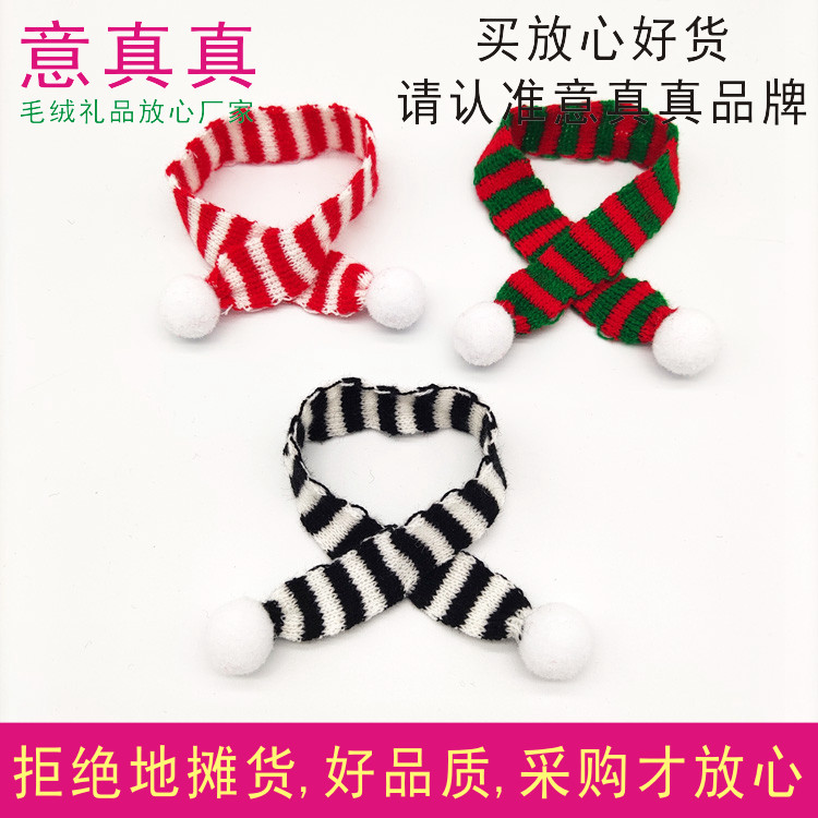 Manufacturer spot knitting mini scarf Christmas toy Little neck red and white red and green striped wool decoration scarf