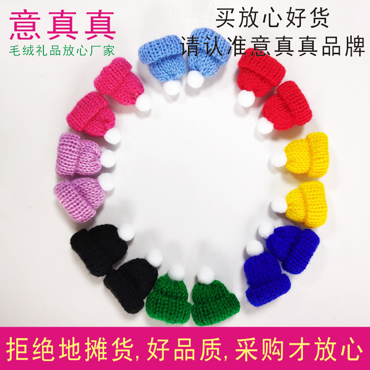 Mini doll wool hat decorative doll small yellow duck wine bottle hat milk tea hat knitted finger hat diy