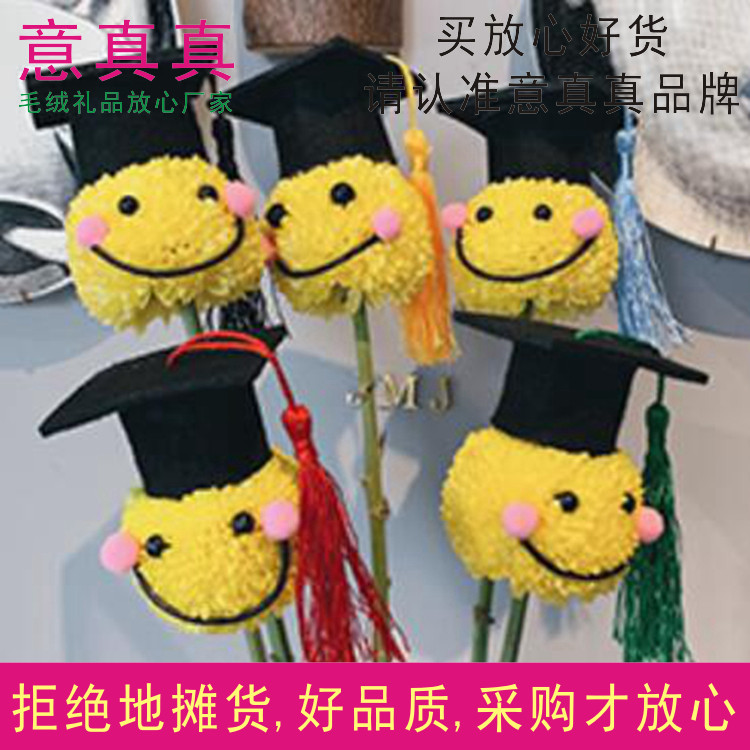 Graduation ceremony bachelor hat mini super small doctor hat handmade doll doll accessories bouquet wine bottle decoration