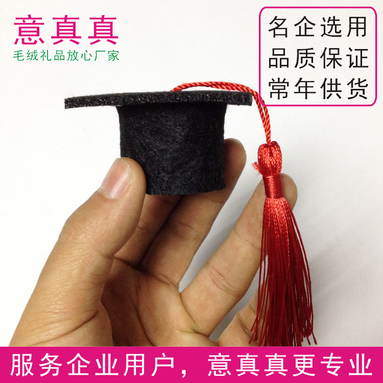 Doctor hat small decoration 15 college entrance examination inspirational send high school teacher mini bachelor hat tassel graduation bouquet accessories