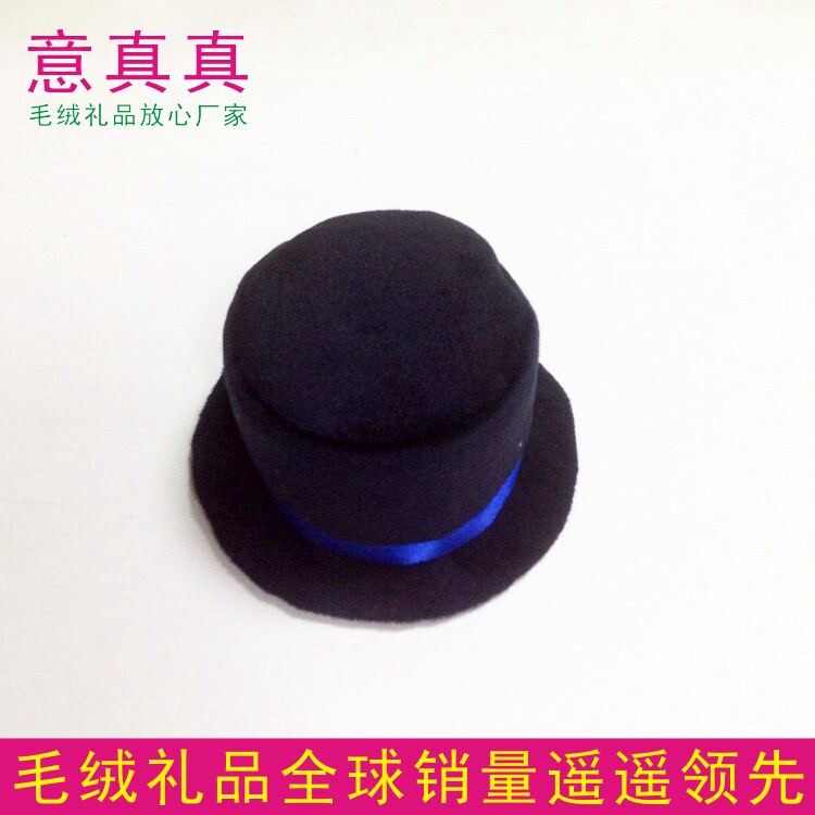 Medium mini jazz hat pet doll gentleman hat magician funny props top hat black flannel small hat
