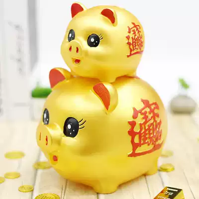 Anti-fall small golden pig Piggy Bank ornaments adult large can withdraw money depositor large capacity girl cute