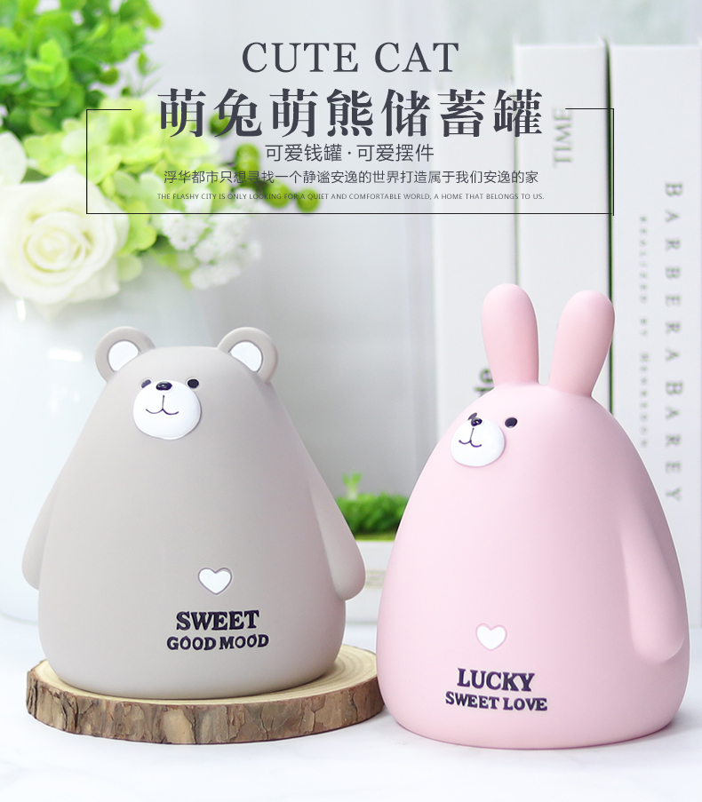 可存可取儿童存钱罐 约存650个硬币 图2