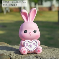 Розовый, маленький