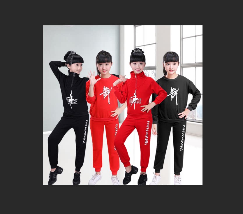 Children's Dance Dress Boys and Girls Long Sleeve Clothes Fall and Winter Cotton Cotton