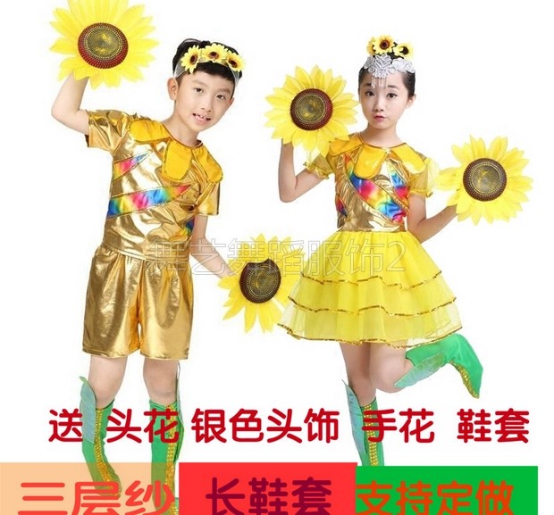 Children's Show Clothing Six Flowers Down to Sunflower Dance Sunflower Young Children Dance Dress