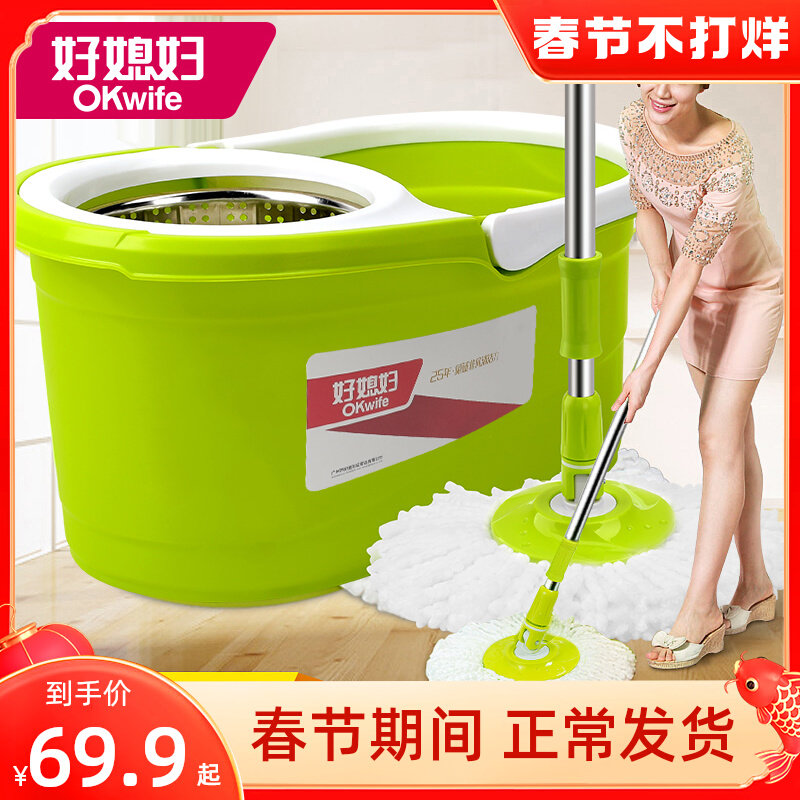 Good daughter-in-law mop rod rotation universal automatic throwing water free hand washing home mopping artifact lazy man labor-saving mop bucket