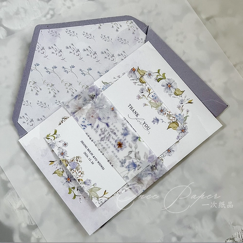 一次纸品 | Оригинальный дизайн | дымный фиолетовый вентилятор Purple Wedmant Wedding Aatercolor Натуральная рука, чтобы разорвать приглашения на брак Mao Bian
