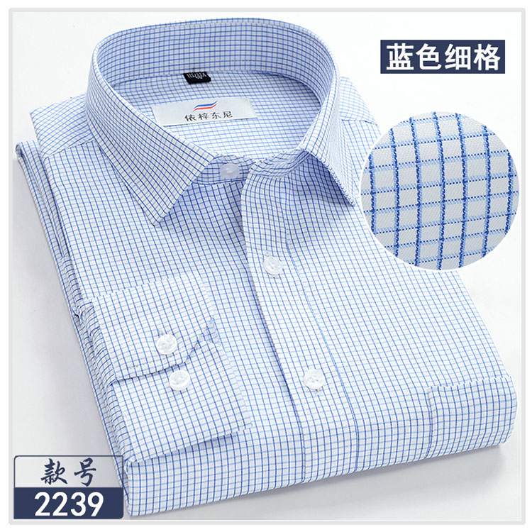 Người đàn ông trung niên áo sơ mi dài tay kẻ sọc Người trung niên mặc lỏng lẻo kinh doanh áo sơ mi sọc nam mua áo sơ mi nam