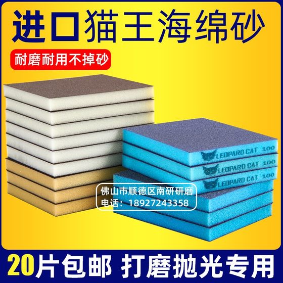 스폰지 사포 양면 스폰지 샌딩 블록 목재 가구 계단 플라스틱 공예 연마 탄성 블루 샌딩 블록