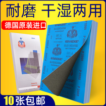 Warrior sandpaper polishing ultra-fine 10000 mesh water sand solid wood bodhi amber polishing car paint sandpaper