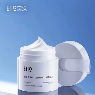 【拍三件】eiio奕沃清洁泥膜