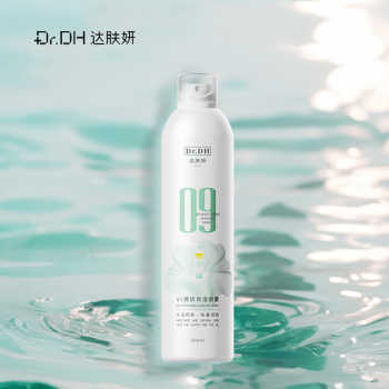 达肤妍B5保湿喷雾爽肤共300ml券后39元包邮 达肤妍B5保湿喷雾爽肤共300ml券后39元包邮