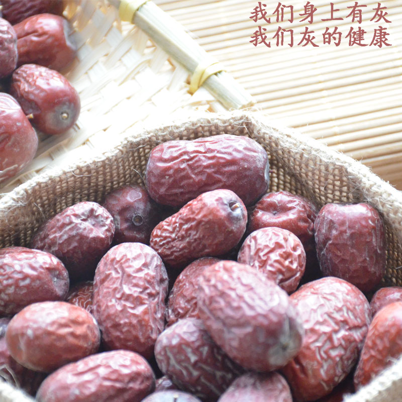 Farmhouse Xinjiang unwashed special grade grey date Zaozaozi tree upper hanging dry date Ruoqiang red date Bulk without adding 500 gr