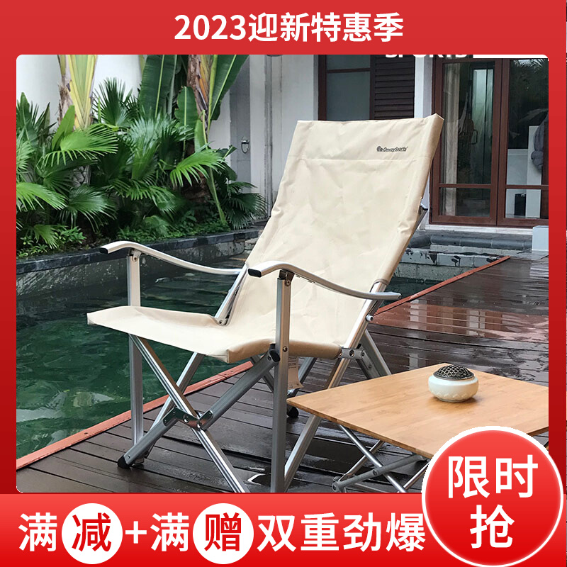 Onwaysports outdoor camping folding chairs enlarge and widen comfortable chairs fishing chairs beach camping chairs