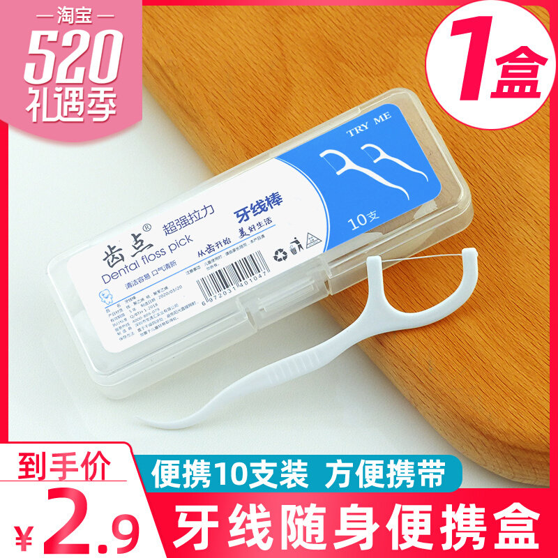 Tooth Point Portable Dental Floss Carry-on Boxed Home Dress Ultrafine Dental Floss Rod Bow Toothpick Travel Fit