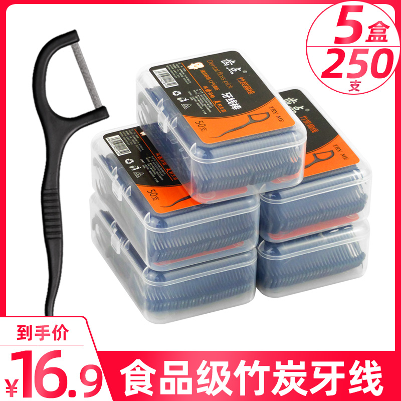 Tooth point bamboo charcoal dental floss family pack ultra-fine flat wire portable carry-on bow toothpick boxed dental floss stick 50 X5 boxes