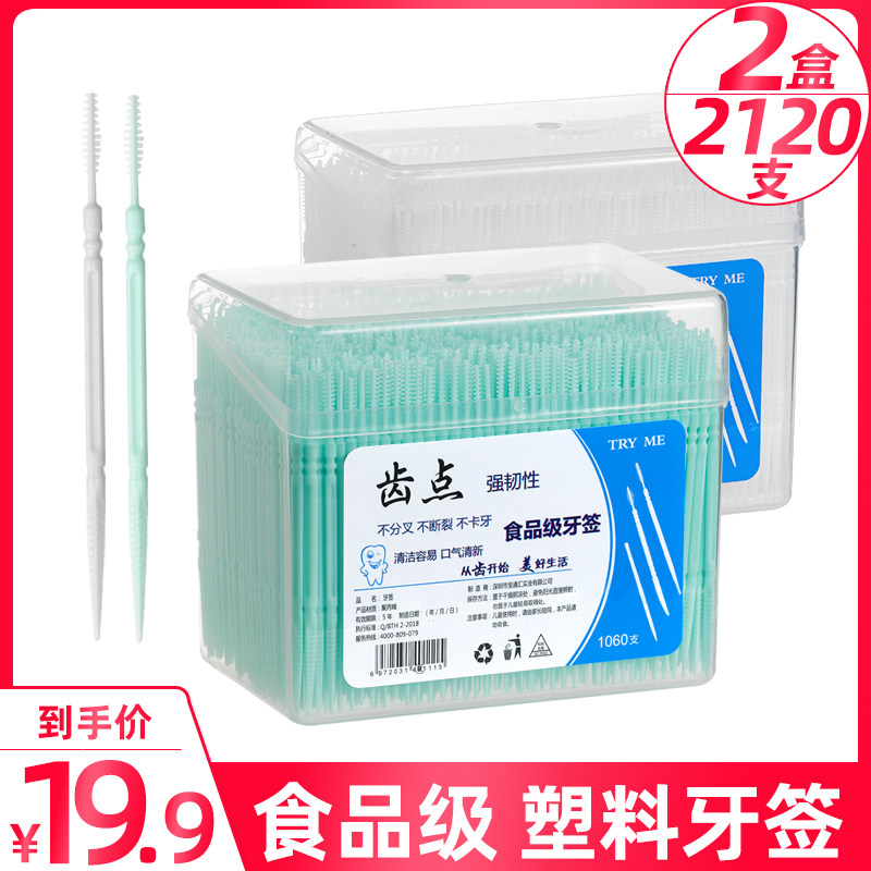 Dental spot affordable home PP Toothpick Hotel Restaurant with boxed plastic tooth tooth brush disposable cleaning tooth brush