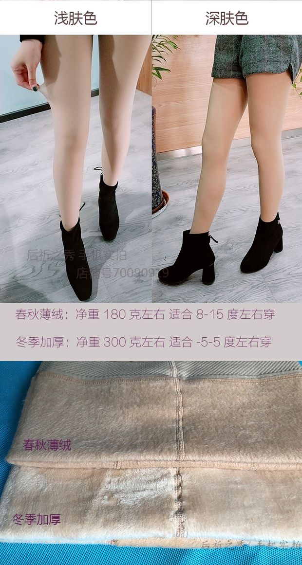 Chân sáng tạo hình vô hình mùa xuân và mùa thu cộng với nhung dày quần lửng giả quần legging giả thịt nữ màu vớ quần tất nữ lưới