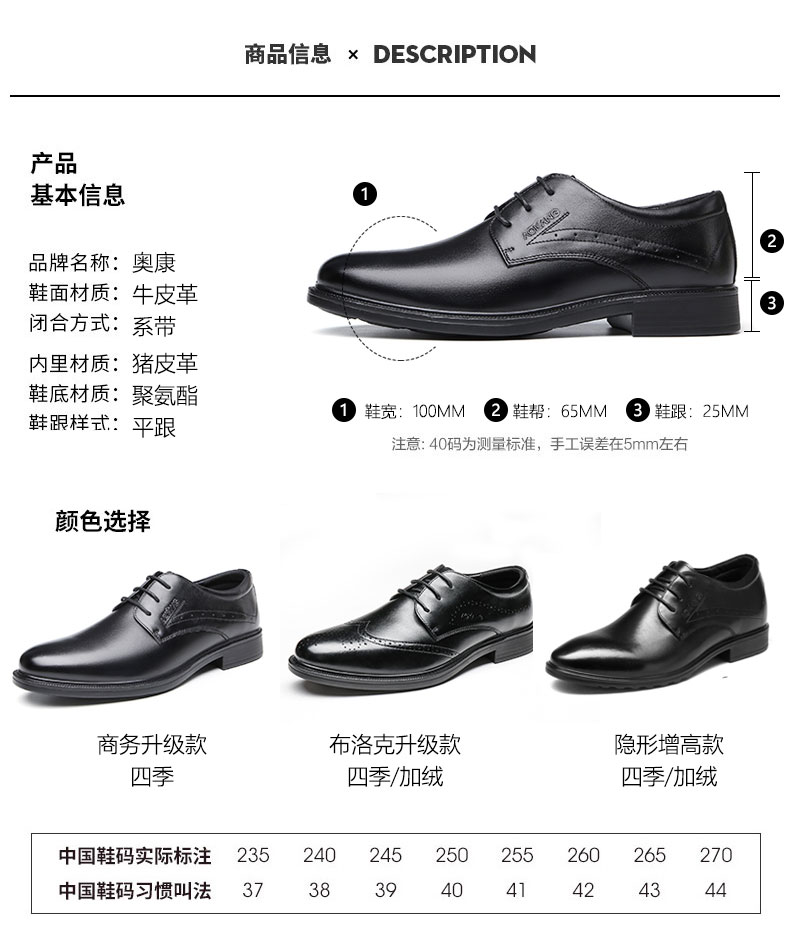 奥康 男士夏季镂空款 商务休闲皮鞋 头层牛皮 图4