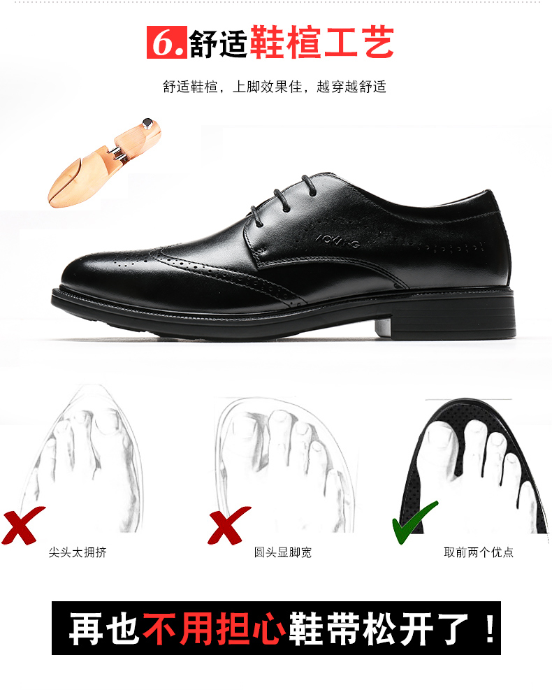 奥康 头层牛皮 男士商务休闲皮鞋 有镂空款 图6