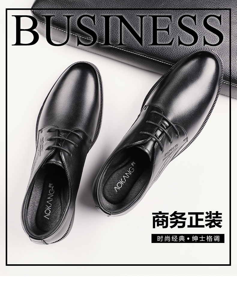 奥康 男士夏季镂空款 商务休闲皮鞋 头层牛皮 图2