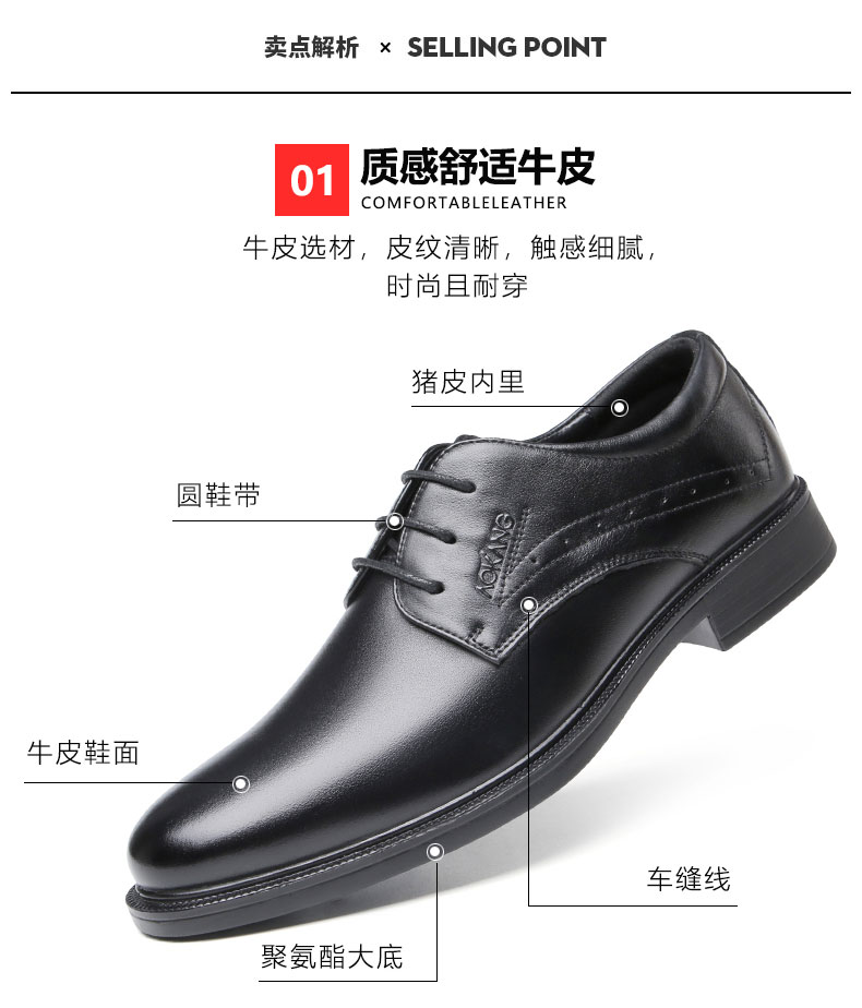 奥康 男士夏季镂空款 商务休闲皮鞋 头层牛皮 图5