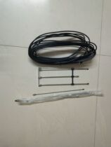 outdoor antenna