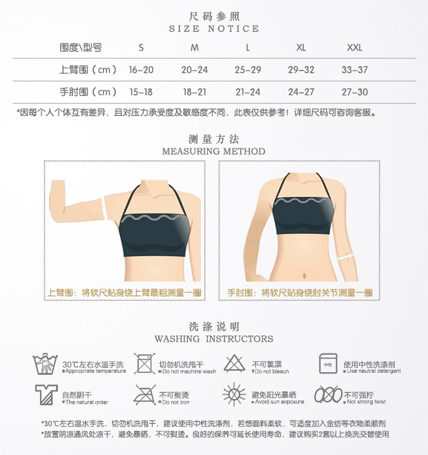 Hút mỡ hút mỡ y tế phù hợp với corset giảm béo Phục hồi sẹo Cánh tay mỏng Áp lực tay áo trên
