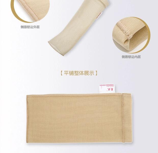 Hút mỡ hút mỡ y tế phù hợp với corset giảm béo Phục hồi sẹo Cánh tay mỏng Áp lực tay áo trên