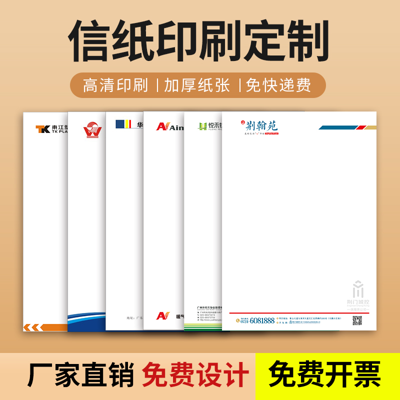 Custom scratch paper note convenience white paper blank manuscript paper can be easily torn company printing sticky notepad