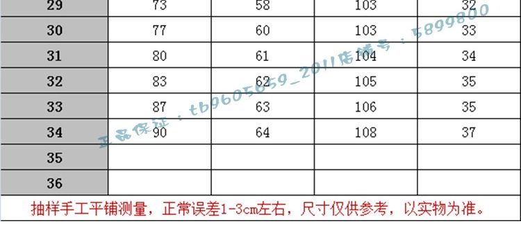 Costume homme en polyester pour automne - Ref 1556355 Image 9