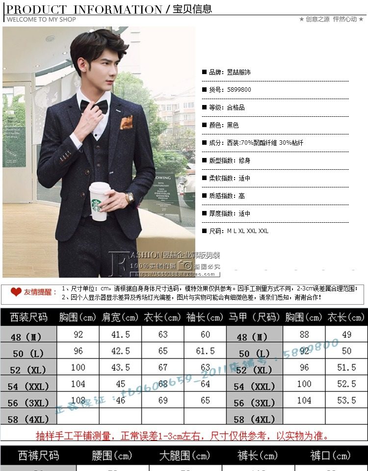 Costume homme en polyester pour automne - Ref 1556355 Image 8