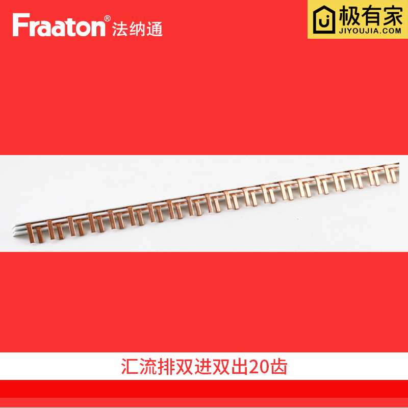 Busbars Double-in-double Out-of-bus 20 teeth connected with copper bar wiring platoon