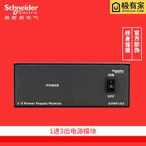 Schneider DELTA5 power modules 1 in 3 out of power modules (for 3 Switch) D5MP103