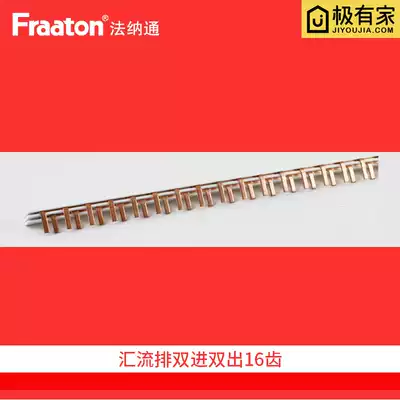 Bus bar double-in and double-out bus bar 16-tooth connection copper bar