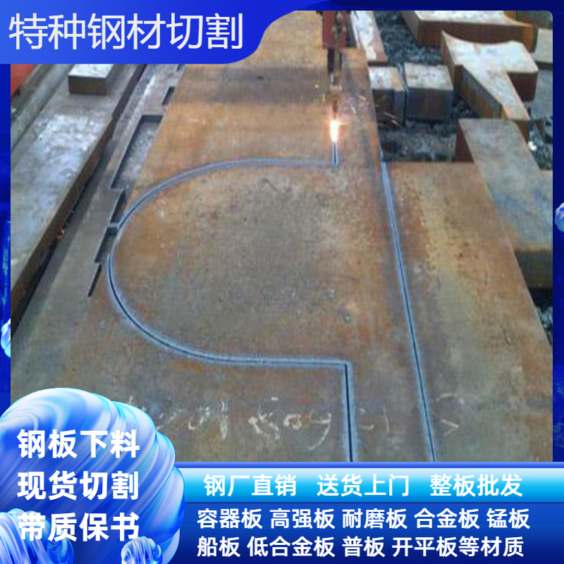 Ship plate AH32AH36DH32 marine steel plate DH36 thick plate zero cutting material with classification society material certificate