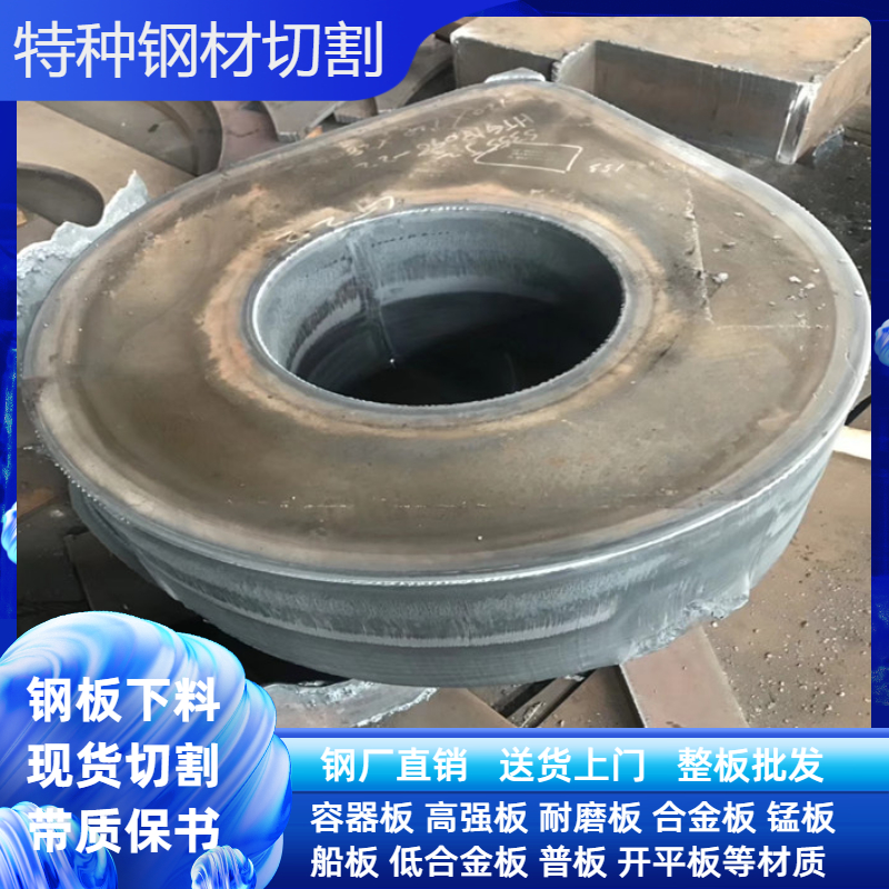 Wear-resistant steel plate NM450 with corresponding warranty book steel factory direct sales according to the picture cutting disc shaped parts guarantee material