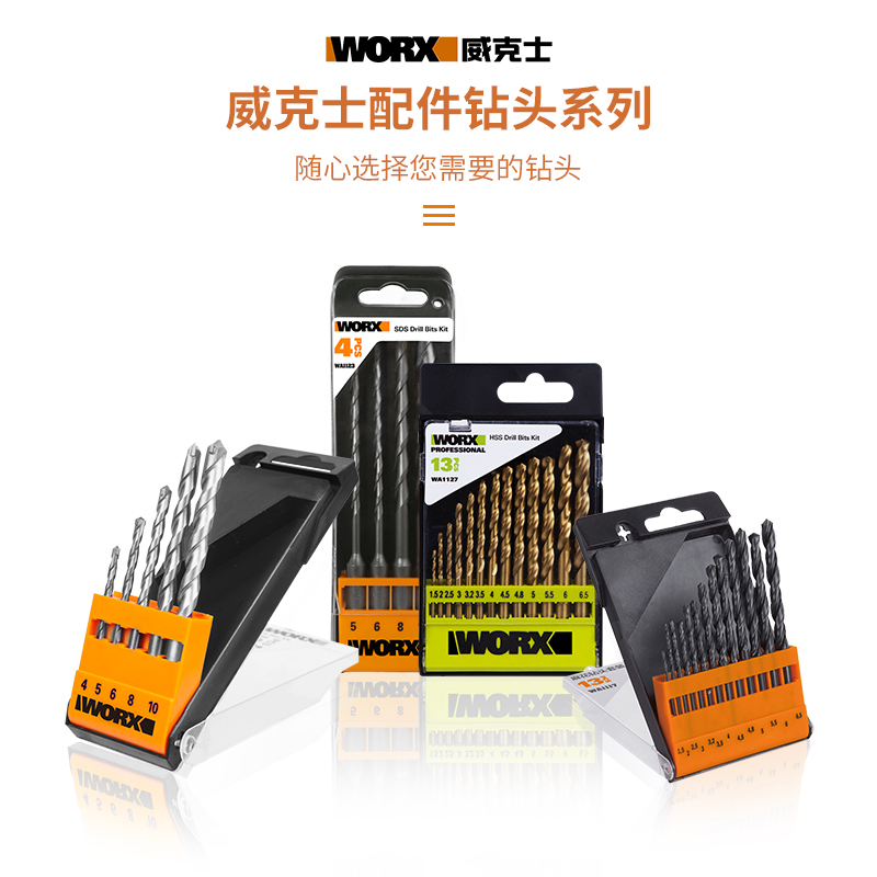 Witx Accessories Construction Drill Bit Suit Twist Drill Rig Electric Hammer Drill Bit Batch Head Group Power Tool Accessories Sleeve