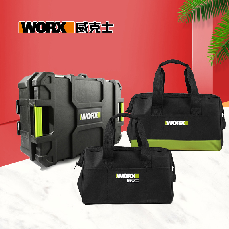 Wickerz multifunction laminated box WA4215 Home Repair kits with portable storage box Five gold tool boxes