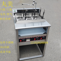 Marumei electric automatic constant temperature commercial noodle cooking machine Malatang machine Six-eight hole noodle cooking stove Gas soup powder stove
