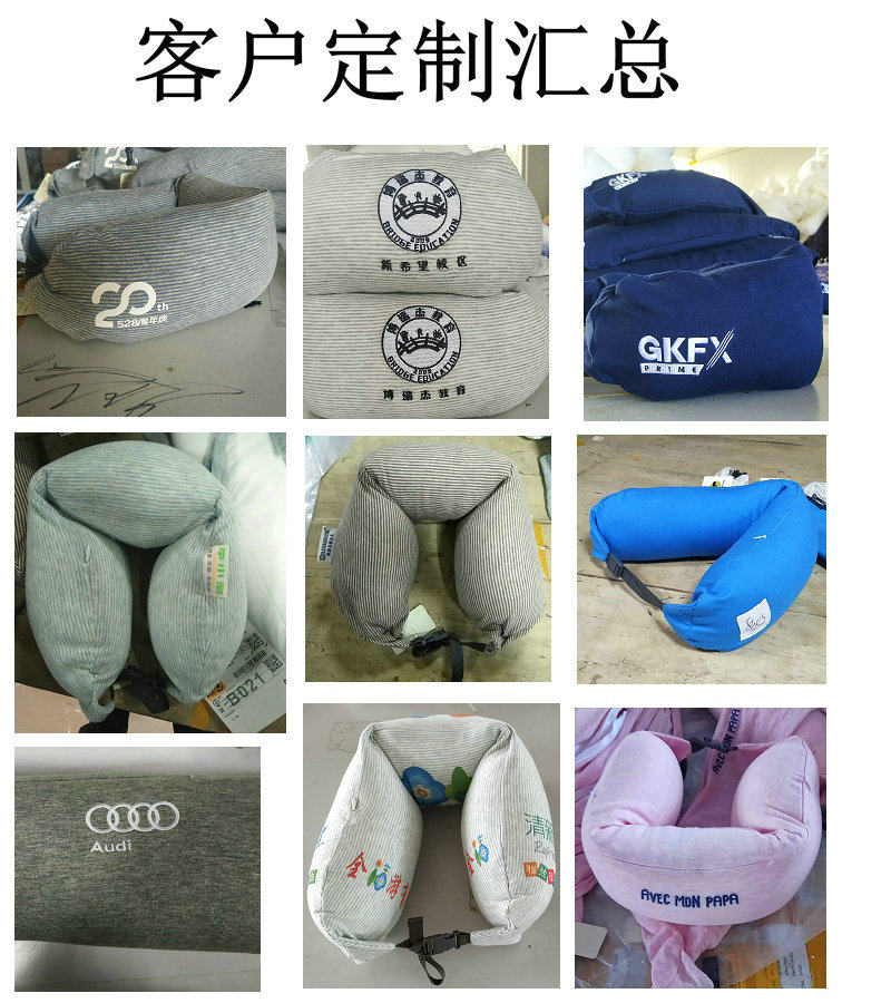U- типа подушка 无印u型枕头护颈靠枕粒子定制logo颈椎脖子u形枕学生飞机汽车旅行 66/romantic