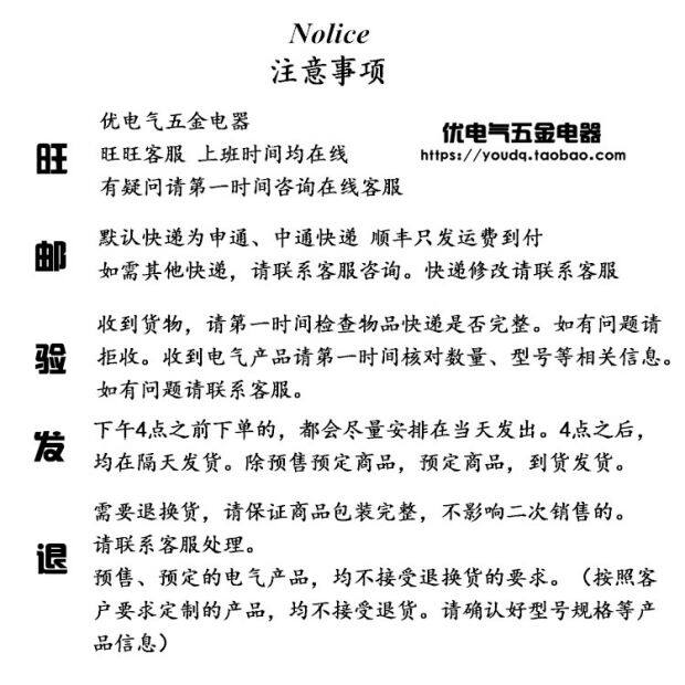 Customized fuse does not support 7 days without reason to return goods please note, mind do not shoot